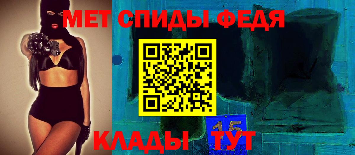 Чистополь  АМФЕТАМИН  Вход с VPN  АМФ 97% 
