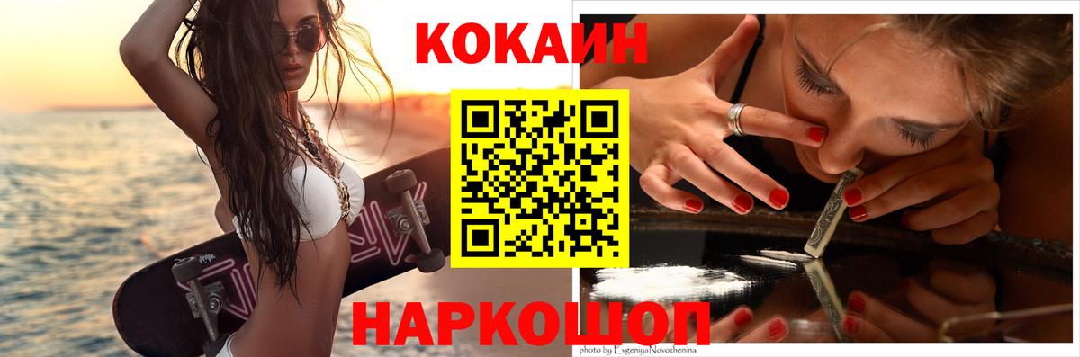 Чистополь  COCAIN 98%  Вход с VPN  COCAIN 99% 