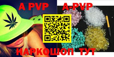 a pvp Гагарин