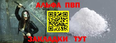 дживик Гатчина
