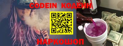 наркотики Гай