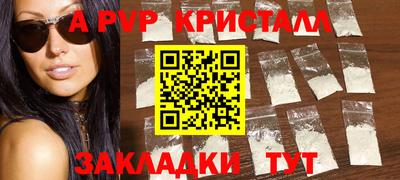 наркотики Гай