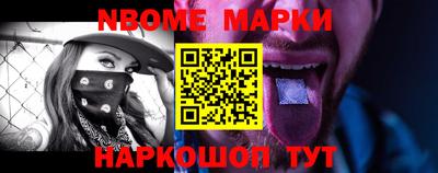 наркотики Гай