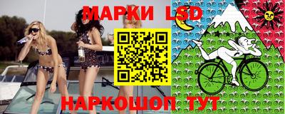 наркотики Гай