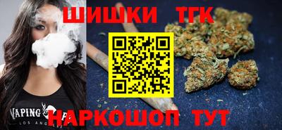 наркотики Гай