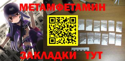 дживик Гатчина