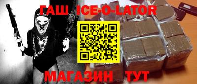 дживик Гатчина