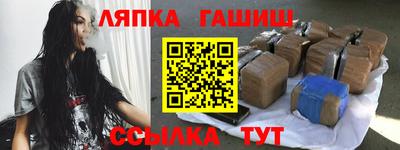 наркотики Гай