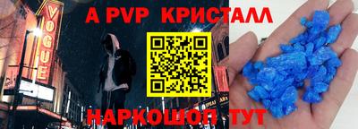 дживик Гатчина