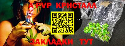 a pvp Гагарин