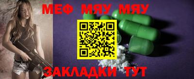 дживик Гатчина