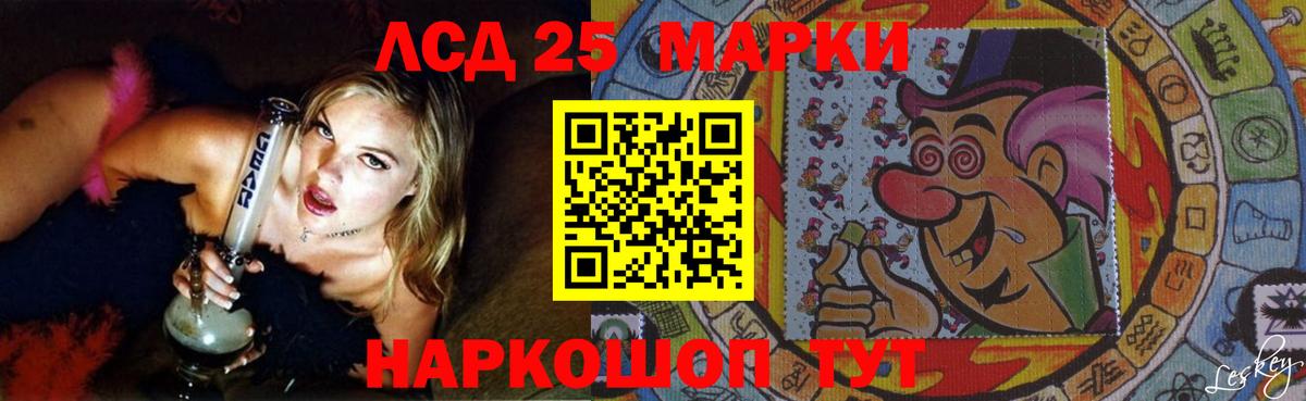 LSD-25 экстази кислота  Вход с VPN  Лсд 25 экстази кислота  Чистополь 