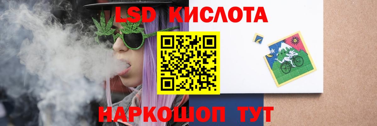 ЛСД экстази ecstasy Чистополь
