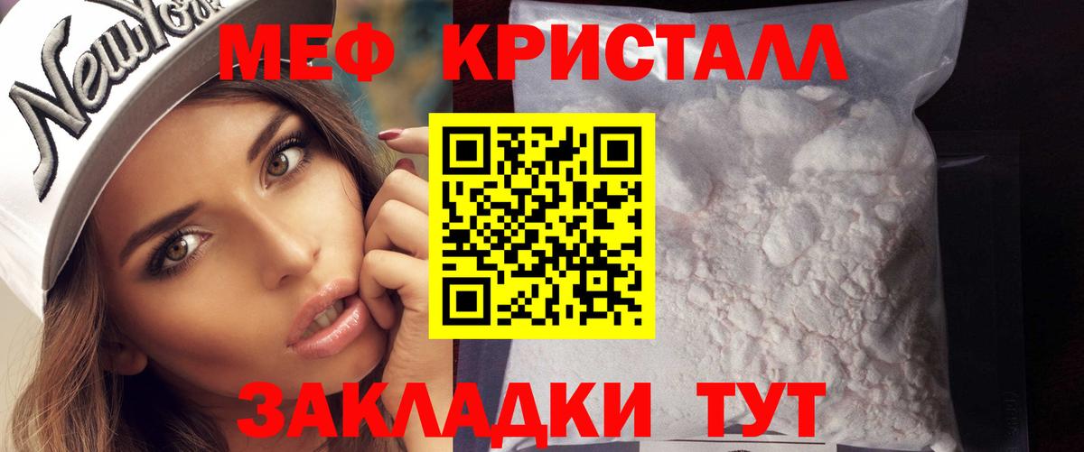 Чистополь  Мефедрон VHQ  МЯУ-МЯУ  купить  цена  Вход с VPN 