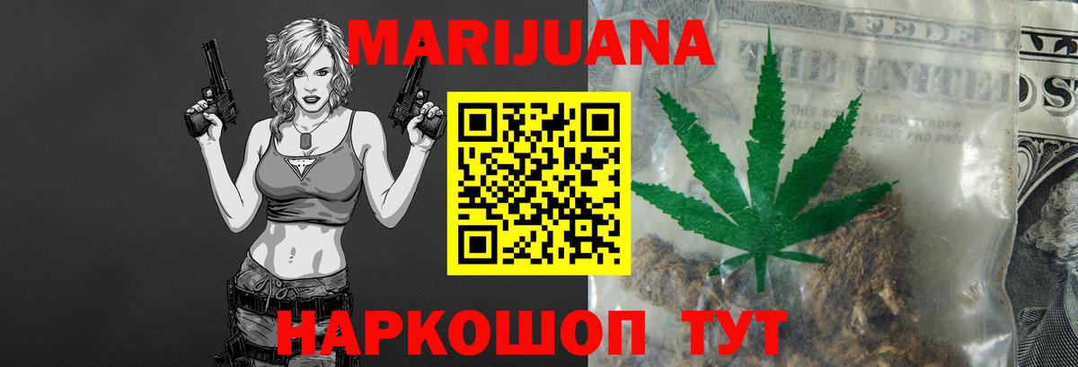 Марихуана White Widow  Вход с VPN  Чистополь  Марихуана MAZAR 